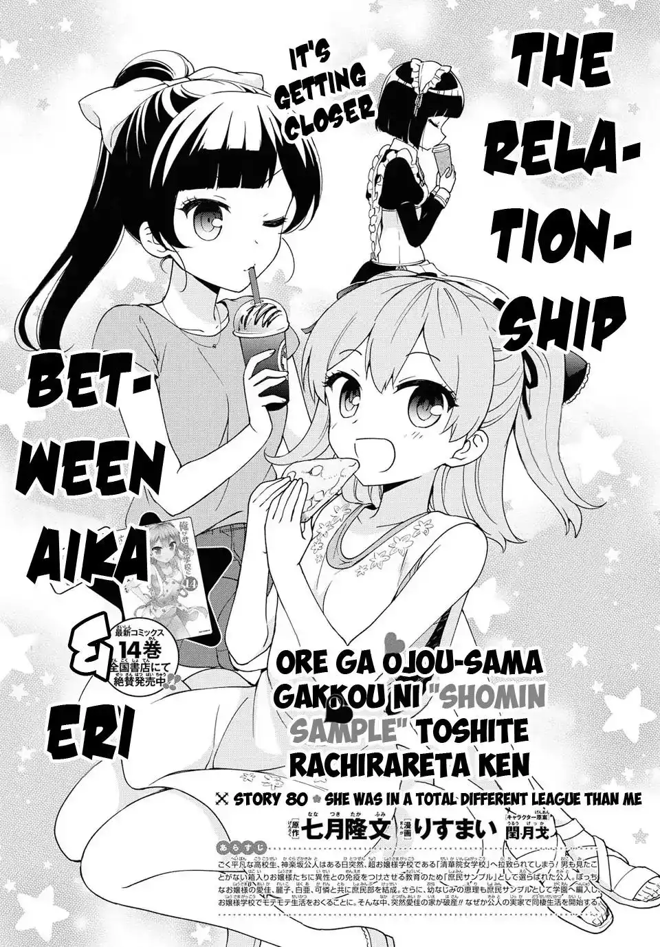 Ore ga Ojou-sama Gakkou ni -Shomin Sample- Toshite Rachirareta Ken Chapter 80 3